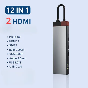 12 В 1 Usb Hub 3,0 Type-c PD100W Док-станция за Бързо Зареждане 2HDMI 4KHD rj1000 Mbps VGA1080P За Xiaomi Lenovo, Huawei Macbook