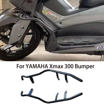 2018-2022 Защита на бронята на двигателя на мотоциклет, рамка за трикове, защитна рамка, подходящ за Yamaha X-MAX XMAX 300