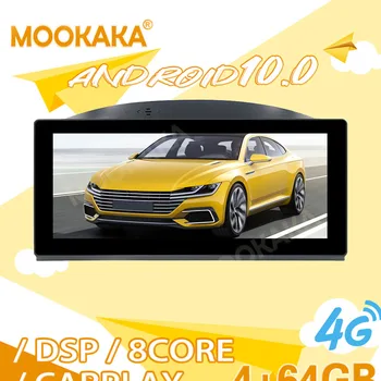 Android 10,0 4 + GB 64 GB Автомобилен Мултимедиен Плеър За Volvo S80, V70 2012-2015 GPS Навигация Авто Стерео Записващо устройство Основното Устройство DSP Carplay