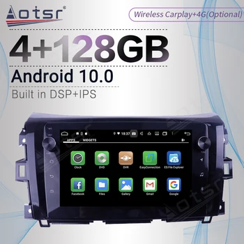 Carplay 4 + 128 GB за Nissan Navara 2016 Android-магнитола автомобилен мултимедиен плейър стерео главното устройство GPS навигация без да се 2din