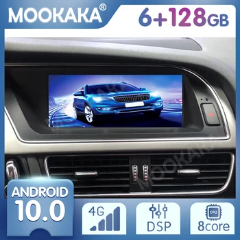 IPS Android 10,0 128 GB За Audi A4L 2013-2016 Автомобилен GPS Навигация Мултимедиен Плейър Авто Стерео Магнитола Записващо устройство Основното Устройство