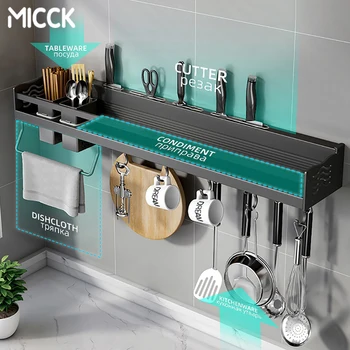 MICCK Кухненски рафт-Органайзер, монтиран на стената Рафтове За Съхранение на подправки, Подправки, Държач за ножове, Полезни неща за кухня, Аксесоари за дома