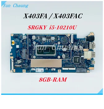 NB2179_PCB_MB_V2 X403FA дънна Платка за лаптоп Asus X403F X403FA X403FAC дънна Платка 60NB0LP0-MB2200 С процесор i5-10210U 8 GB оперативна памет