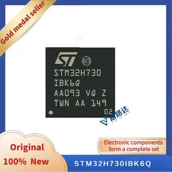 STM32H730IBK6Q UFBGA-201 Нов оригинален интегриран чип