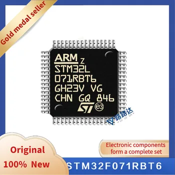 STM32L071RBT6 LQFP-64 Нов оригинален вграден чип