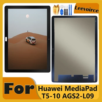 T5 LCD Дисплей За Huawei MediaPad T5 10 AGS2-L09 AGS2-W09 AGS2-L03 AGS2-W19 LCD дисплей, Дигитайзер, Тъч Екран възли + Безплатни инструменти