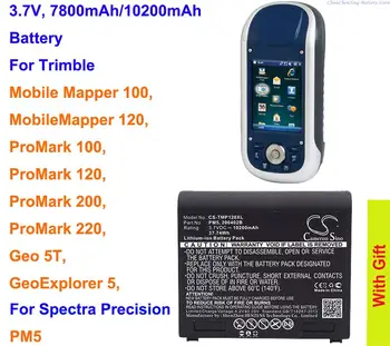 Батерията е с капацитет 7800 mah/10200 ма за Trimble ProMark 100, ProMark 120, ProMark 200, ProMark 220, Geo 5T, GeoExplorer 5