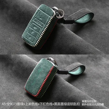 Дизайн на своята практика Висококачествена alcantara, замшевый калъф за ключове, верижка за ключове, джоб за ключове Acura Cdx Rdx Mdx
