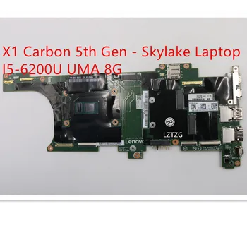 Дънна платка За Лаптоп Lenovo ThinkPad X1 Carbon 5th Gen - Skylake Mainboard I5-6200U UMA 8G 01AY092