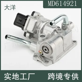 Клапан за регулиране на оборотите на празен ход на Двигателя MD614921