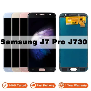 Клас ААА + + + LCD-дисплей За Samsung Galaxy J7 Pro 2017 J730 Дисплей със сензорен екран в събирането на J730F SM-J730F J730FM/D Подмяна на LCD дисплея