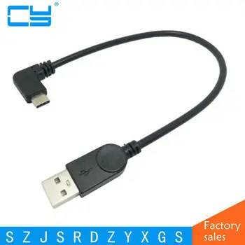 Конектор USB 2.0 Type-A под ъгъл 90 градуса наляво и надясно към конектора USB кабел за синхронизация на данни и зареждане USB3.1 Type-C под ъгъл наляво и надясно