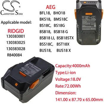 Литиево-йонна батерия Cameron Sino 4000 ма 18,0 за AEG BFL 18, BHO 18, BKS18, BMS18C, BS18C, BS18G, BSB18, BSB18G 18650 Батерия
