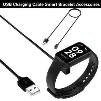 Магнитен кабел за зареждане, гривна, кабел за зареждане, защита от пренапрежение и късо съединение, USB-кабел за зареждане на Xiaomi Band 8