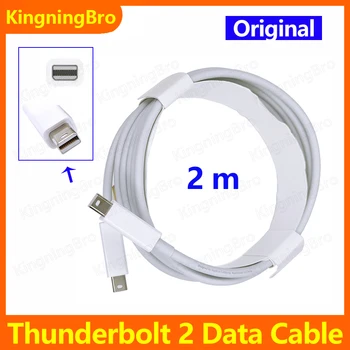 Нов оригинален 2-метров бял кабел Thunderbolt 2 за предаване на данни Thunderbolt Кабел 2 за мултимедиен монитор от Apple