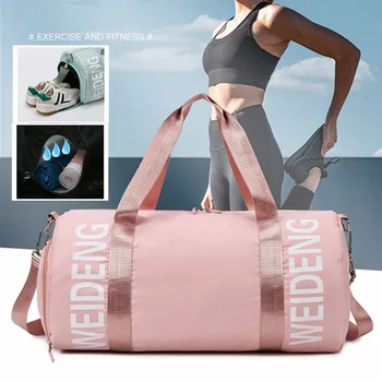 Плажни чанти, дамски чанта за плуване, мъжки летни принадлежности, Голяма чанта за вода, големи чанти за басейн, за фитнес, опаковане, Спорт