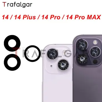 Подмяна на стъклен обектив на задната камера за iPhone 14 Plus 14 Pro MAX със самозалепваща стикер
