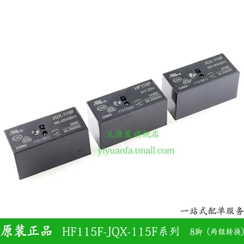Реле JQX HF115-005-2ZS4 HF115-012-2ZS4 HF115-024-2ZS4 5ШТ