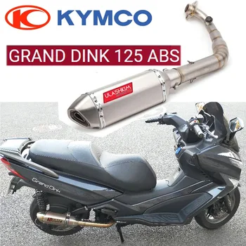 Слипоны С Выхлопом Скутер DB Killer За Мотоциклет Kymco Grand Dink 125 125CC ABS С цялостна Система за Издаване на