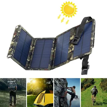 Слънчеви панели с мощност 20 W, сгъваем комплект слънчеви батерии, USB интерфейс се Използва за зареждане на мобилни телефони и други електронни продукти