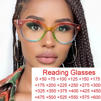 Тенденцията Очила за Четене с Анти-Синя Светлина, Женски Мъжки Модни Очила, с Преливащи се цветове Кръгли Очила За Точка 0 ~ + 600 Gafas De Lectura