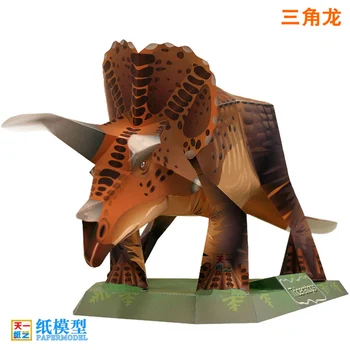 Триъгълен серия динозаври 3D книжен модел на САМ Родител-дете, Интелигентно образование Студент Курс занаяти Оригами Играчка